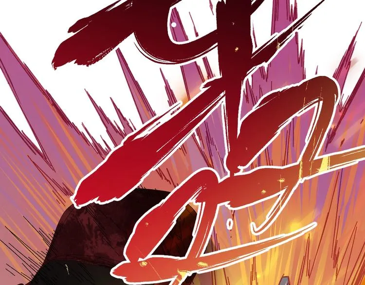 第19话 再见，楚风 第9页