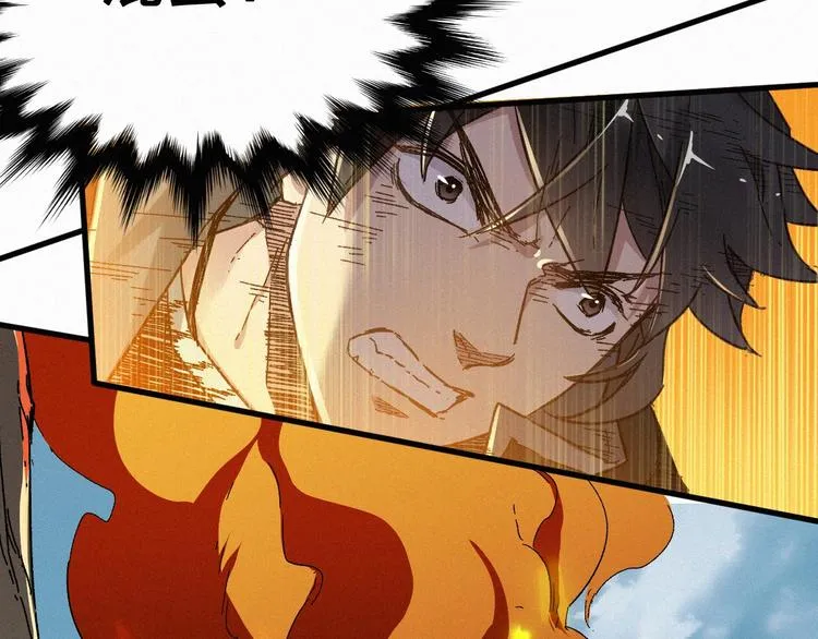 第19话 再见，楚风 第15页