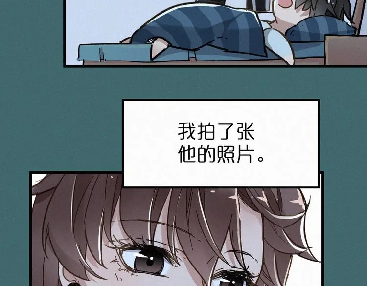 第19话 再见，楚风 第73页
