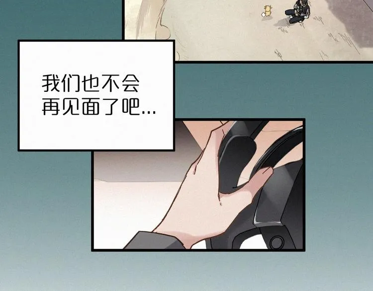 第19话 再见，楚风 第100页