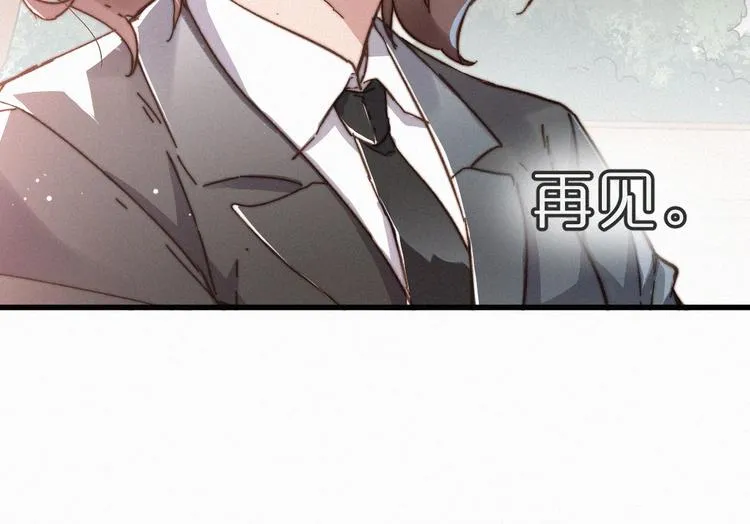 第19话 再见，楚风 第103页