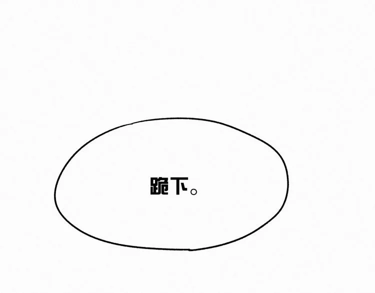 第20话 爆发 第36页