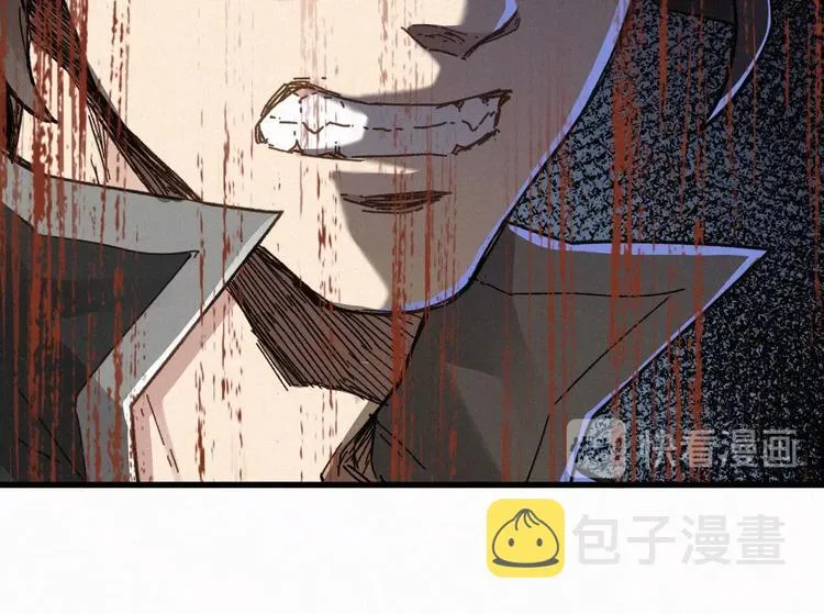 第20话 爆发 第39页