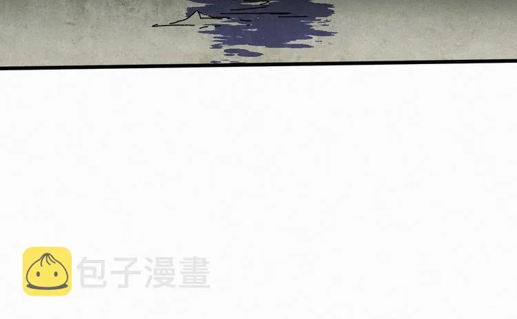 第20话 爆发 第45页