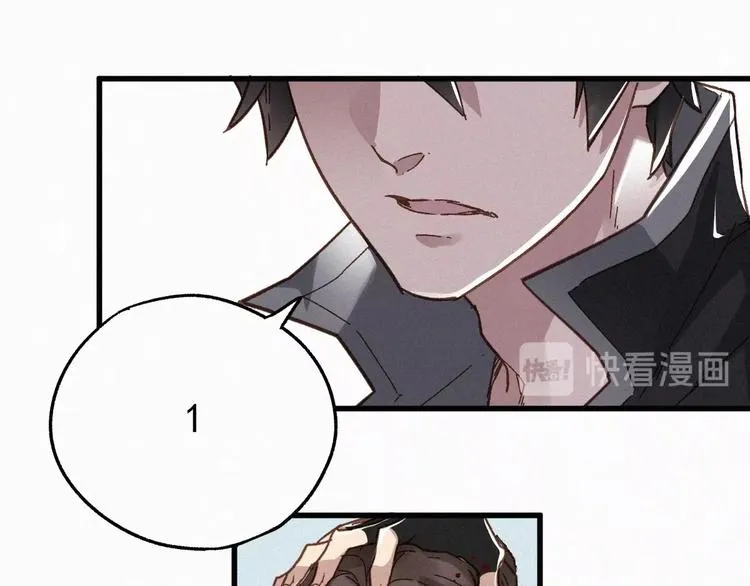 第20话 爆发 第55页