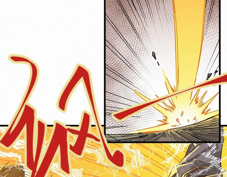 第20话 爆发 第61页