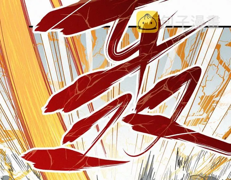 第20话 爆发 第63页