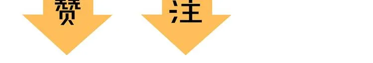 第20话 爆发 第116页