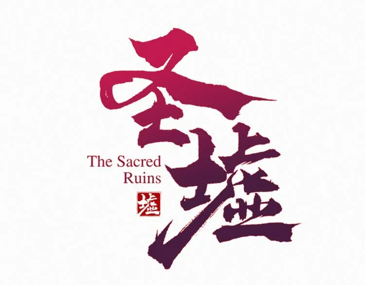 第21话 小队全灭？ 第8页