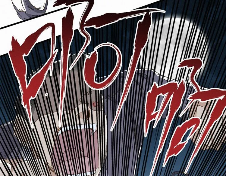 第21话 小队全灭？ 第25页