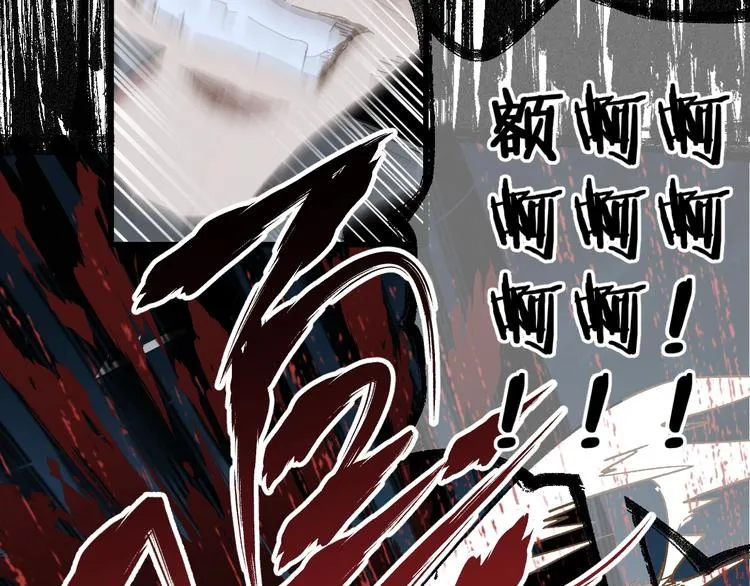 第21话 小队全灭？ 第29页