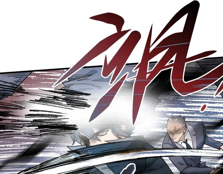 第21话 小队全灭？ 第35页
