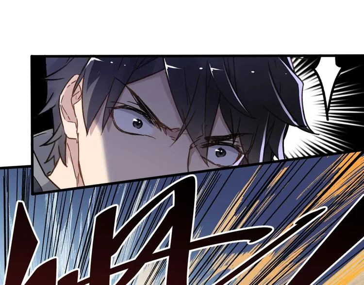 第21话 小队全灭？ 第46页