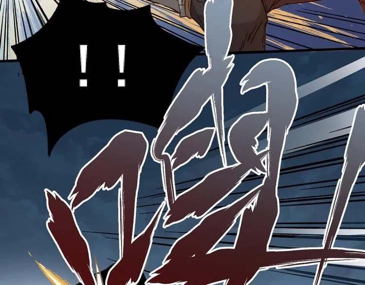 第21话 小队全灭？ 第48页