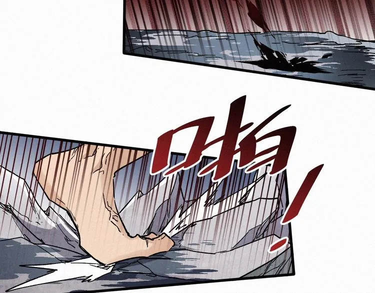 第21话 小队全灭？ 第60页