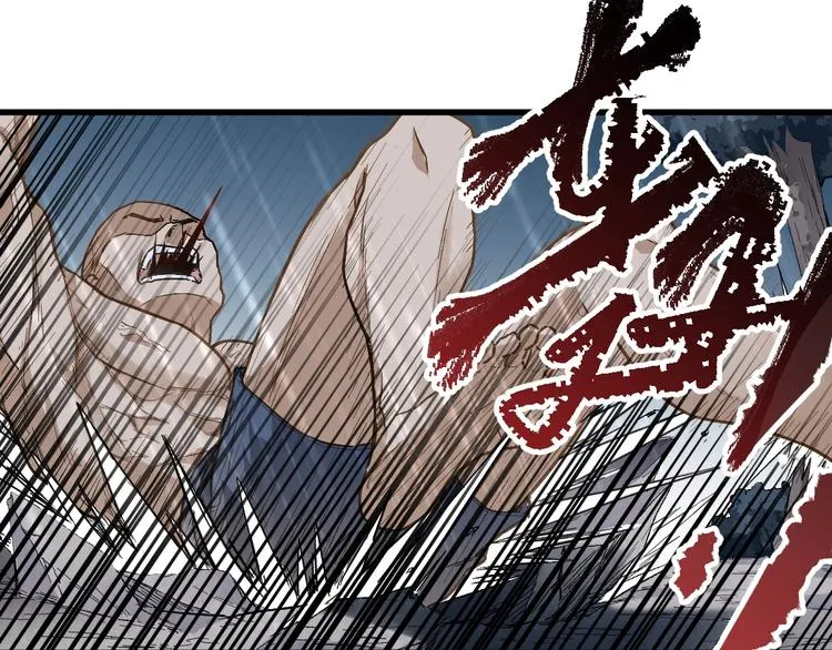 第21话 小队全灭？ 第67页