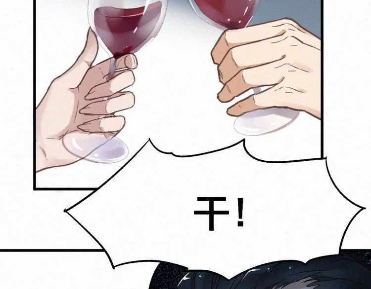 第21话 小队全灭？ 第93页