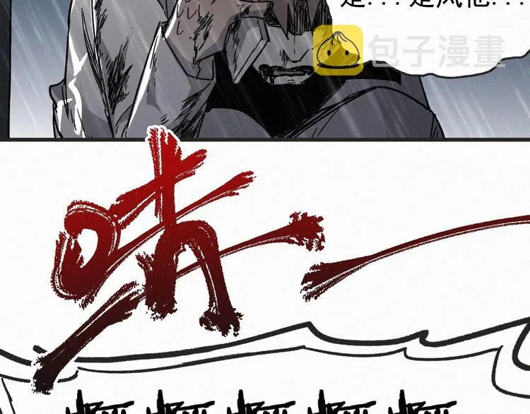 第22话 祝你好运！ 第11页