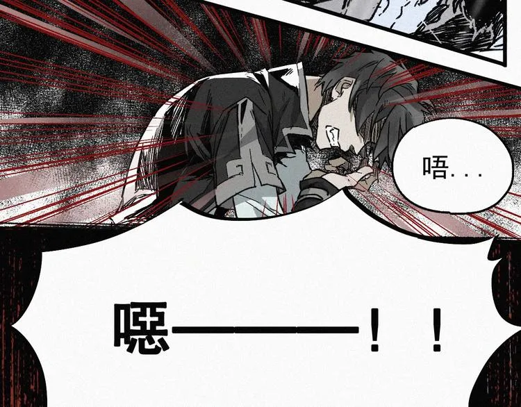 第22话 祝你好运！ 第29页