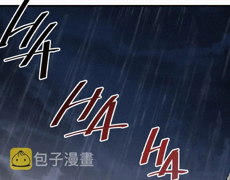 第22话 祝你好运！ 第32页