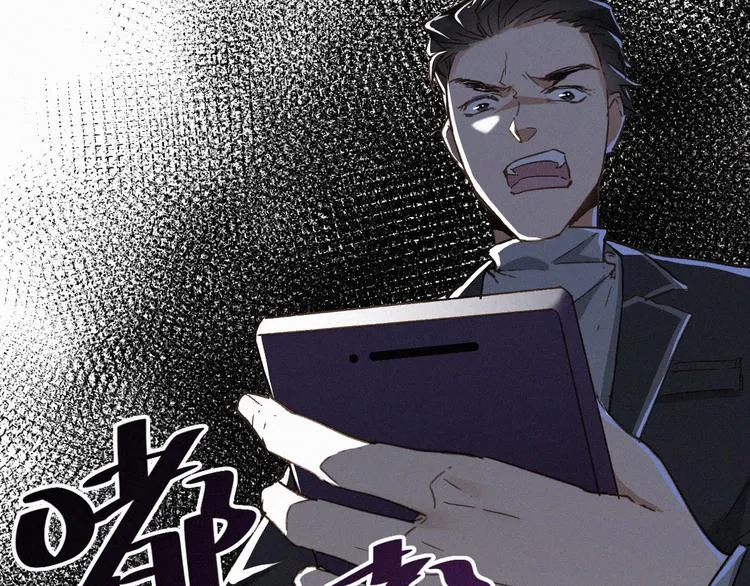 第22话 祝你好运！ 第40页