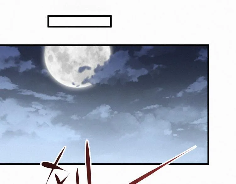第22话 祝你好运！ 第53页