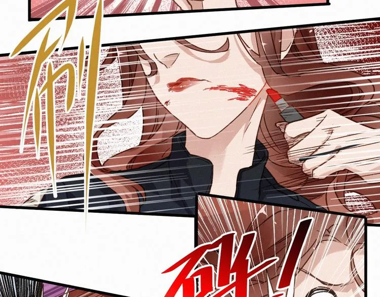 第22话 祝你好运！ 第63页