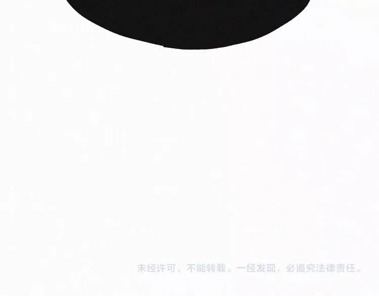 第22话 祝你好运！ 第99页