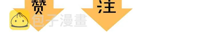 第22话 祝你好运！ 第103页