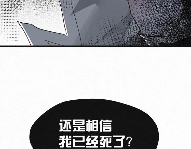 第23话 她是我的朋友！ 第5页