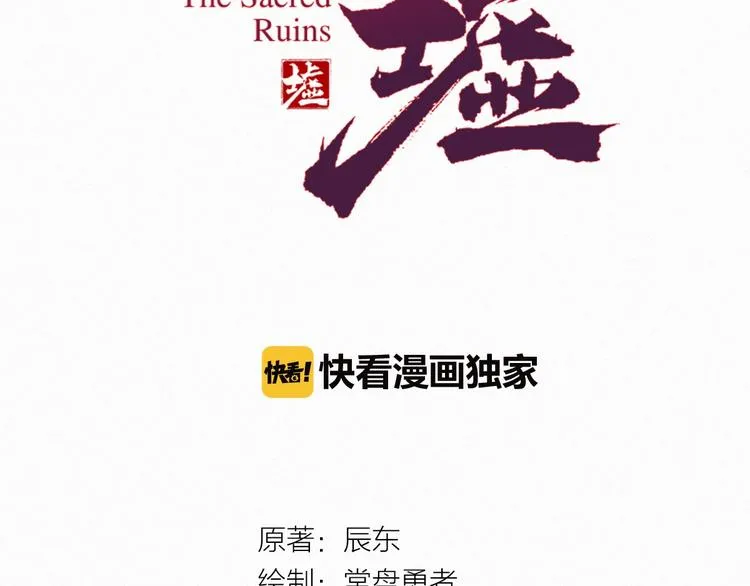 第23话 她是我的朋友！ 第7页