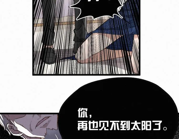第23话 她是我的朋友！ 第18页