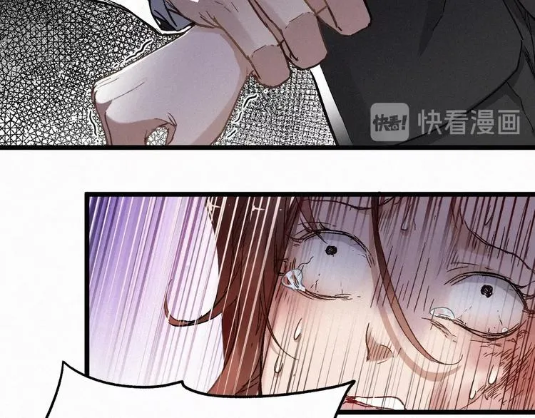 第23话 她是我的朋友！ 第20页