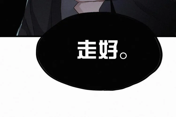第23话 她是我的朋友！ 第41页