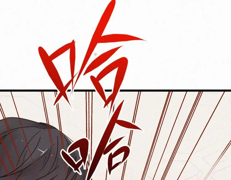 第23话 她是我的朋友！ 第50页