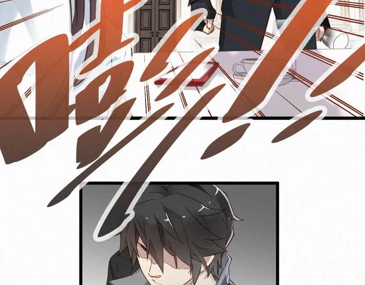 第23话 她是我的朋友！ 第52页