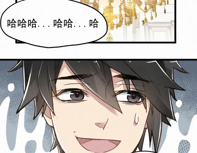 第23话 她是我的朋友！ 第77页