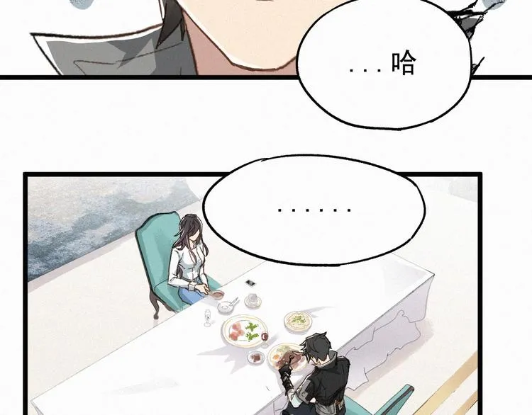 第23话 她是我的朋友！ 第78页