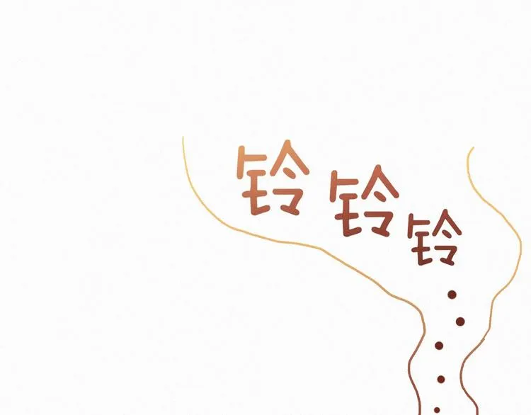 第23话 她是我的朋友！ 第84页