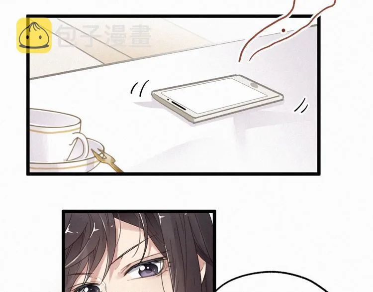 第23话 她是我的朋友！ 第85页