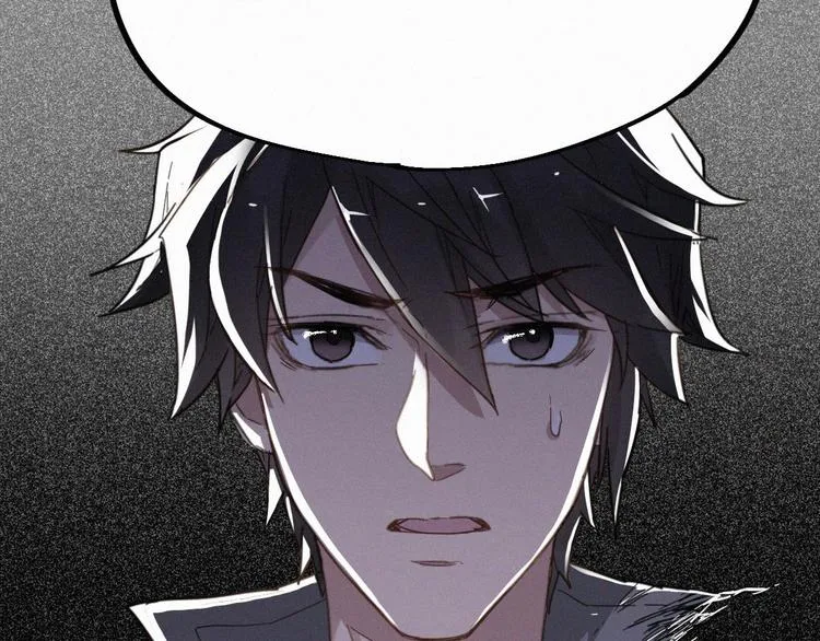 第23话 她是我的朋友！ 第94页
