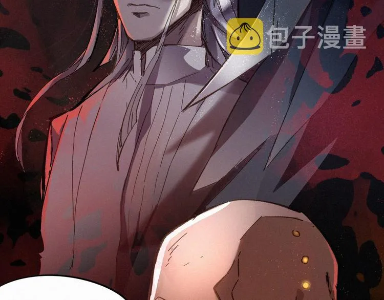 第24话 异人三天王 第20页