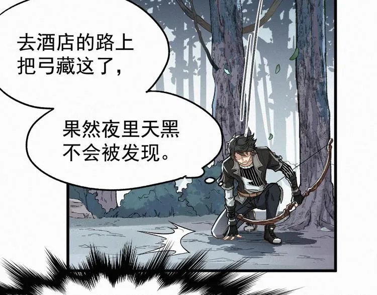 第24话 异人三天王 第37页