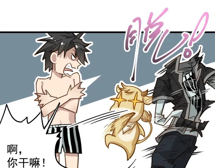 第24话 异人三天王 第78页