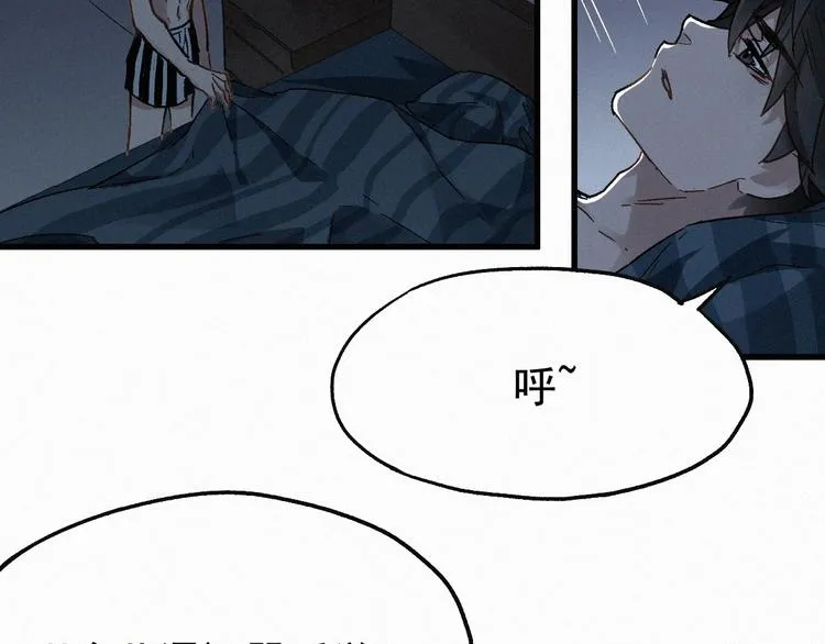 第24话 异人三天王 第88页