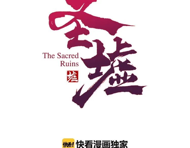 番外篇 黄牛的一天 第3页