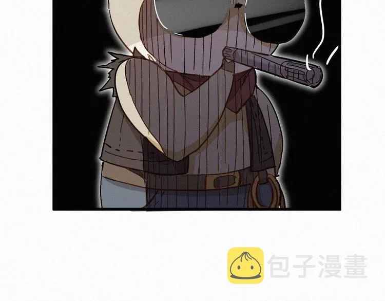 番外篇 黄牛的一天 第69页