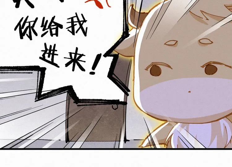 第26话 屠龙 第19页