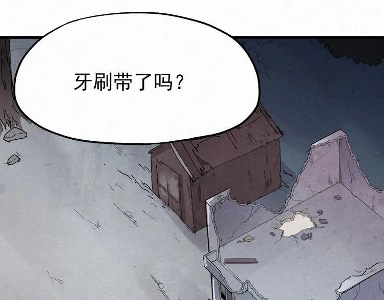 第26话 屠龙 第36页