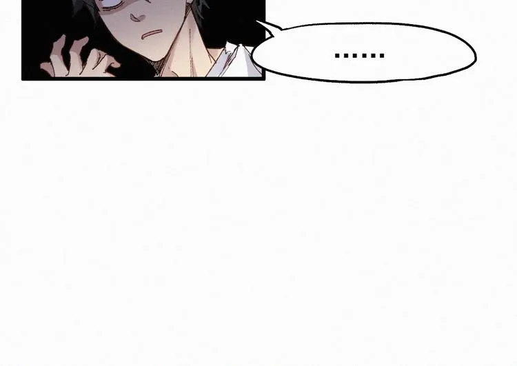 第26话 屠龙 第46页